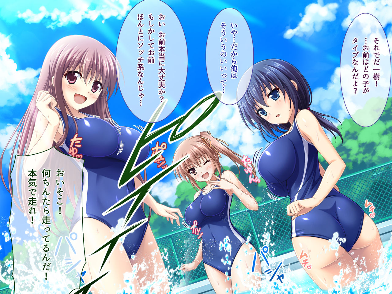 AmaAmax 3!!! ~Flag Ranritsu Goyoujin!? Yu~waku Oppai Kakyuusei!!~ page 10 full