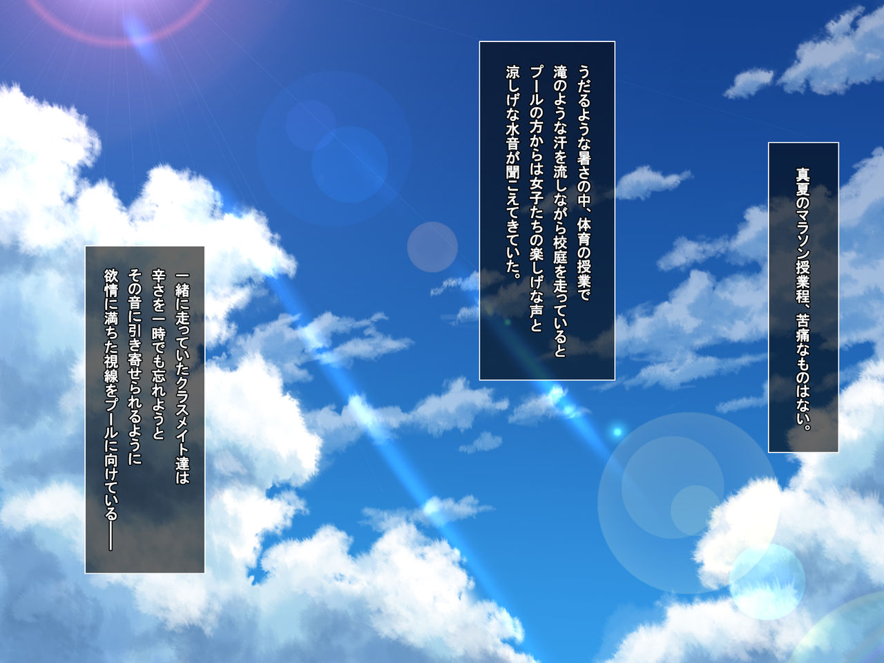 AmaAmax 3!!! ~Flag Ranritsu Goyoujin!? Yu~waku Oppai Kakyuusei!!~ page 2 full