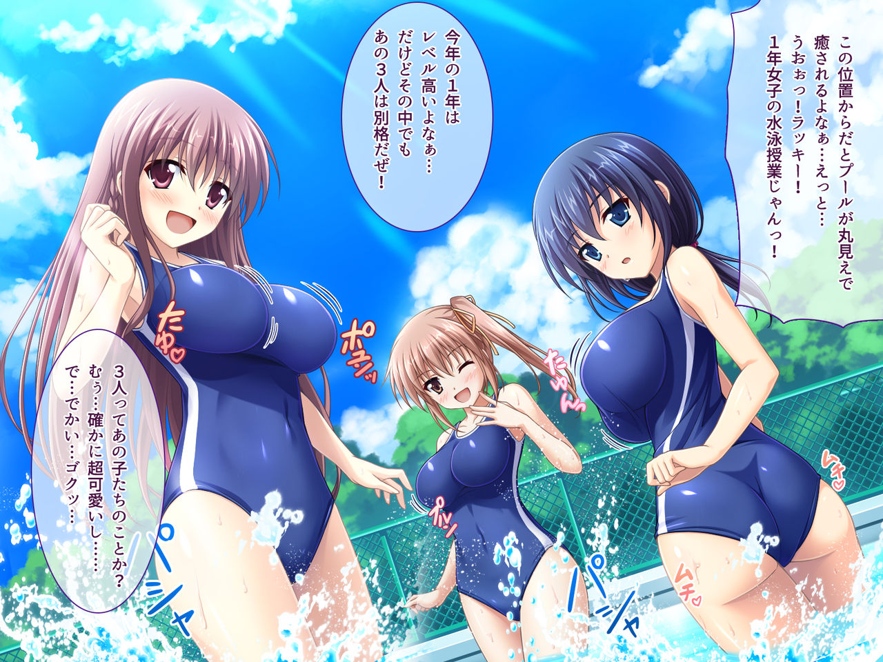 AmaAmax 3!!! ~Flag Ranritsu Goyoujin!? Yu~waku Oppai Kakyuusei!!~ page 3 full
