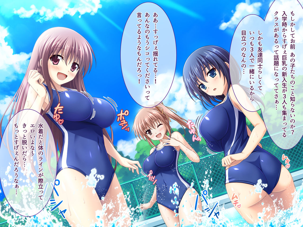 AmaAmax 3!!! ~Flag Ranritsu Goyoujin!? Yu~waku Oppai Kakyuusei!!~ page 4 full