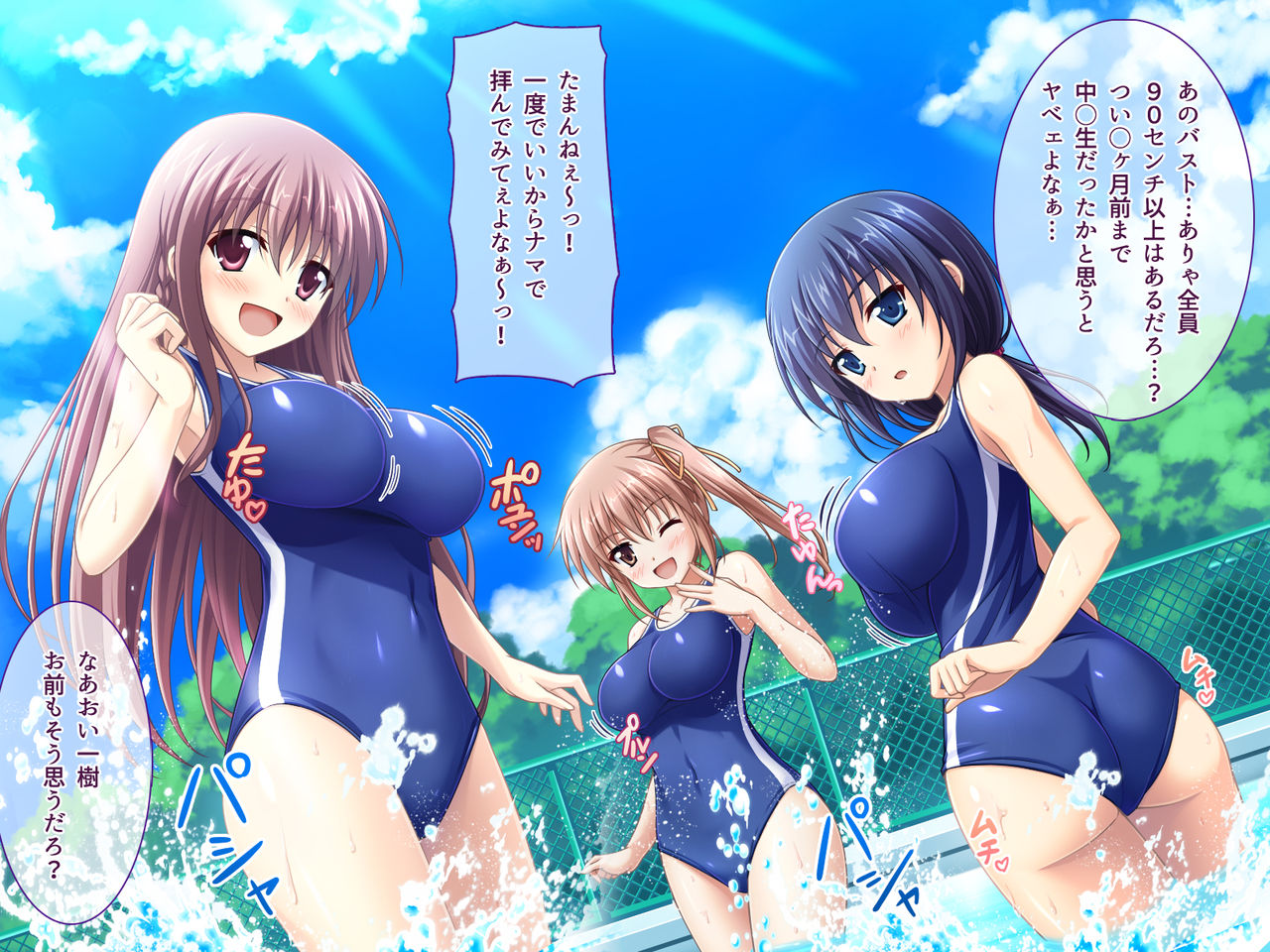 AmaAmax 3!!! ~Flag Ranritsu Goyoujin!? Yu~waku Oppai Kakyuusei!!~ page 5 full