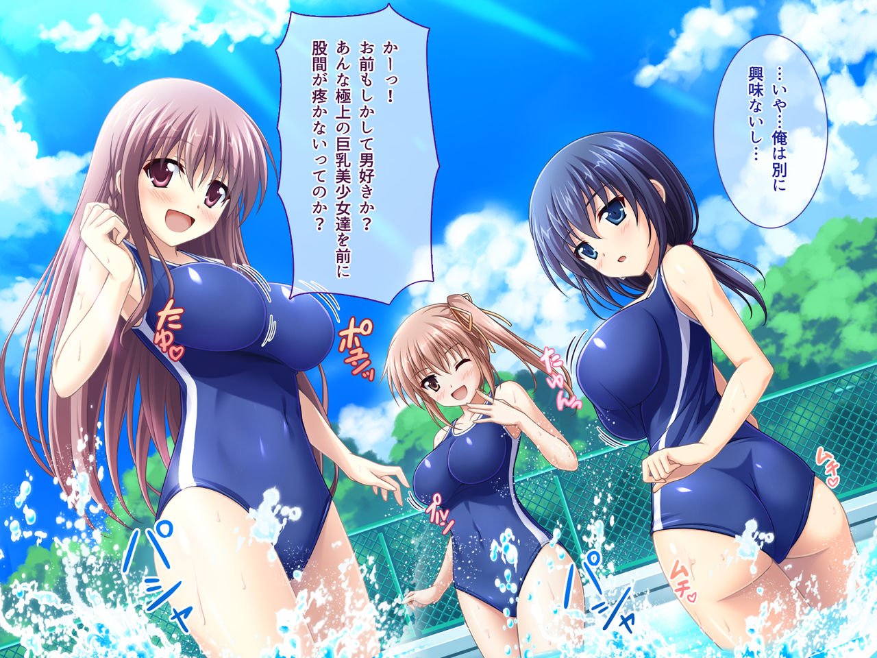 AmaAmax 3!!! ~Flag Ranritsu Goyoujin!? Yu~waku Oppai Kakyuusei!!~ page 6 full