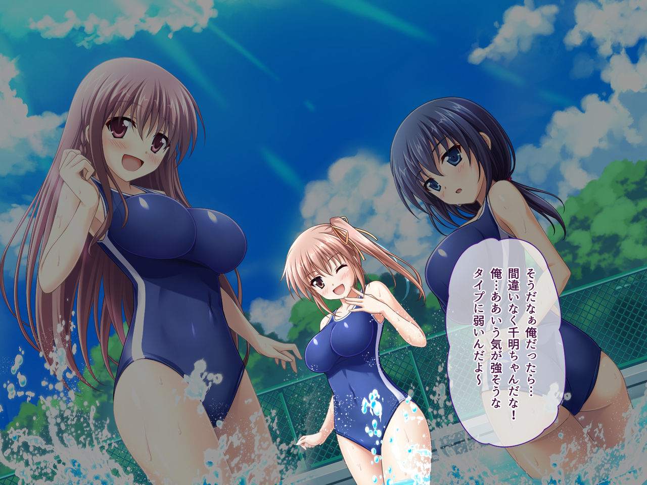 AmaAmax 3!!! ~Flag Ranritsu Goyoujin!? Yu~waku Oppai Kakyuusei!!~ page 7 full