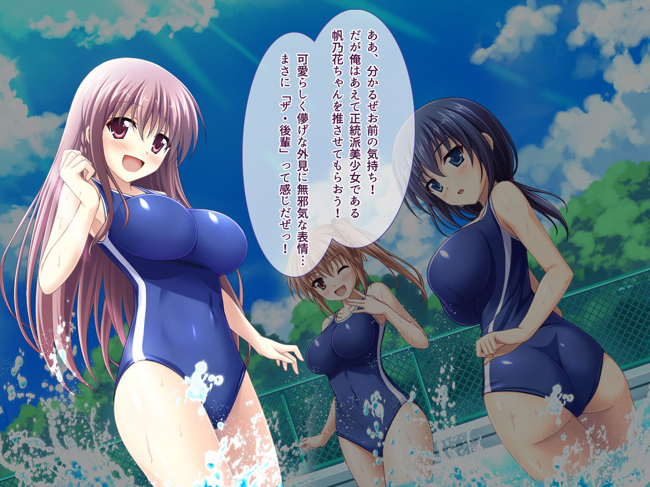 AmaAmax 3!!! ~Flag Ranritsu Goyoujin!? Yu~waku Oppai Kakyuusei!!~ page 8 full