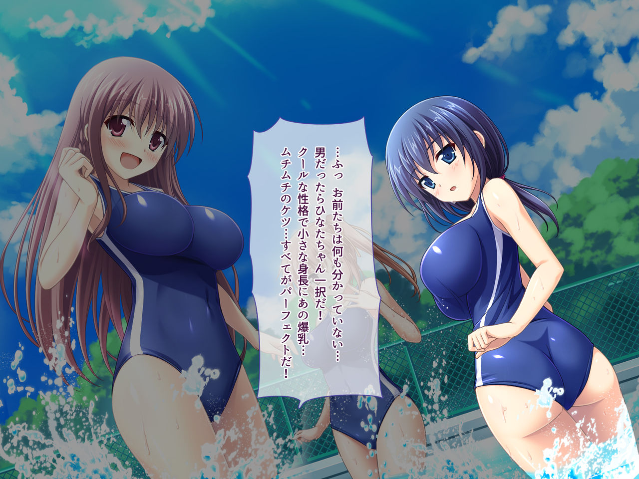 AmaAmax 3!!! ~Flag Ranritsu Goyoujin!? Yu~waku Oppai Kakyuusei!!~ page 9 full