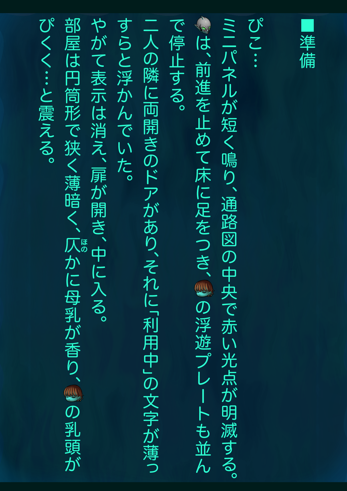 Arisa no Jikken Kiroku 13 -Botai Hinpyou-kai- page 10 full