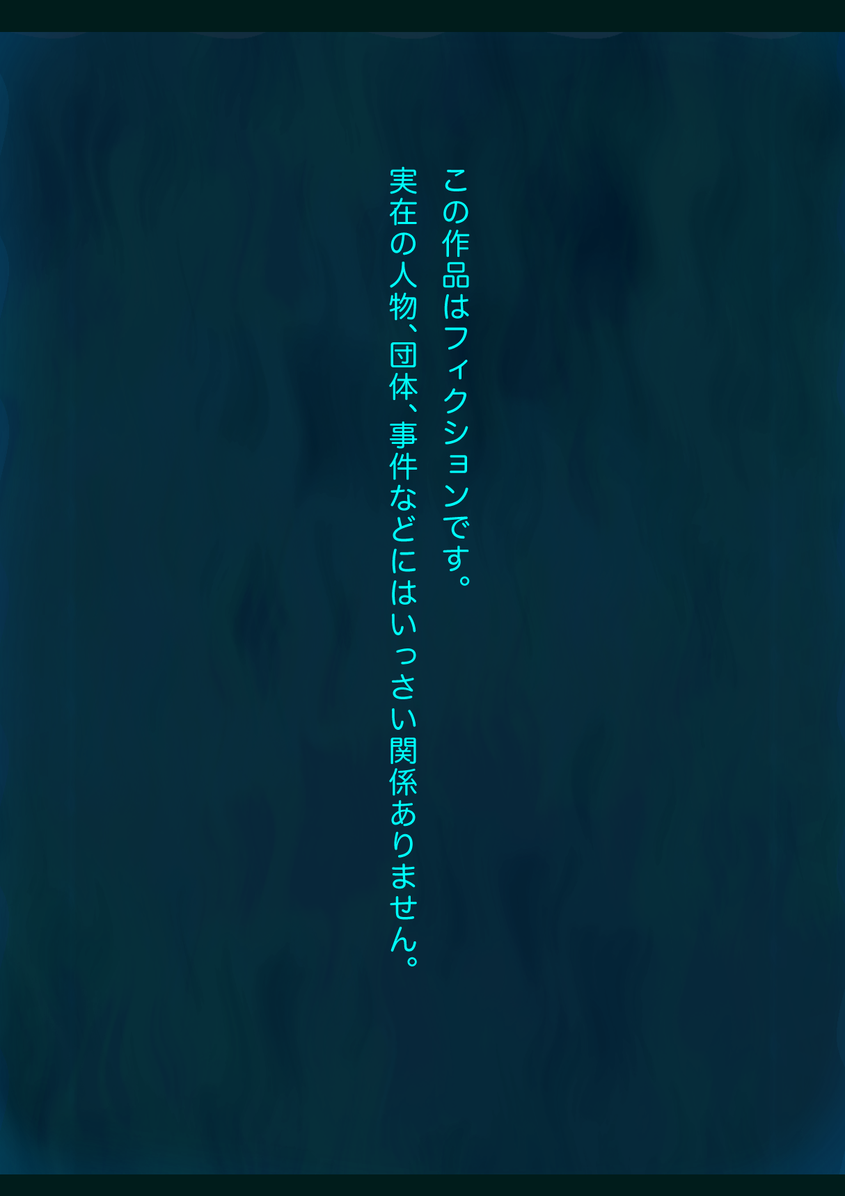 Arisa no Jikken Kiroku 13 -Botai Hinpyou-kai- page 4 full