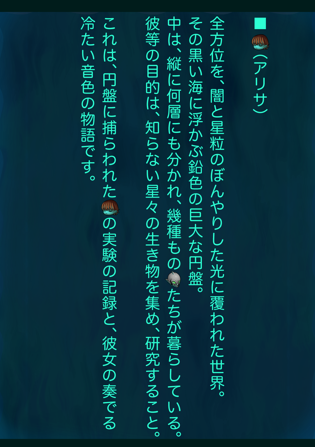 Arisa no Jikken Kiroku 13 -Botai Hinpyou-kai- page 6 full