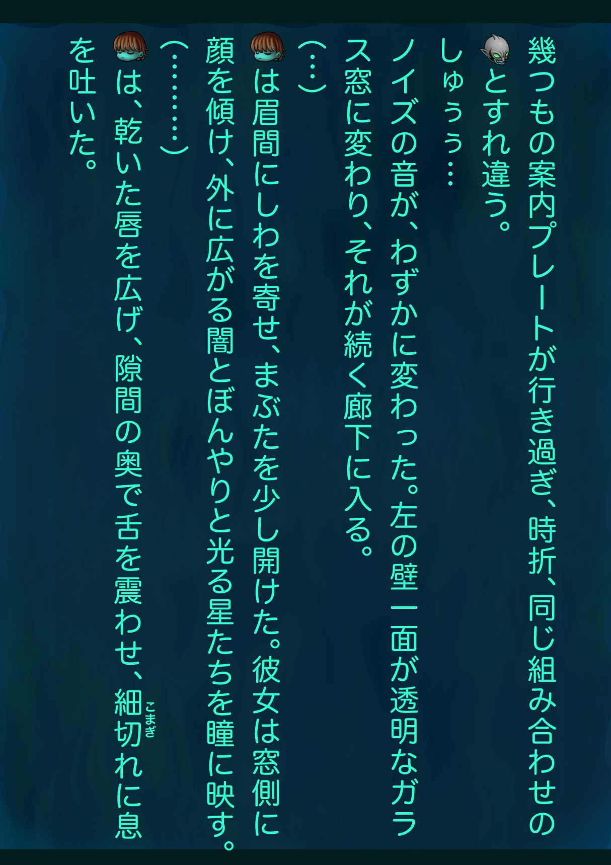 Arisa no Jikken Kiroku 13 -Botai Hinpyou-kai- page 8 full