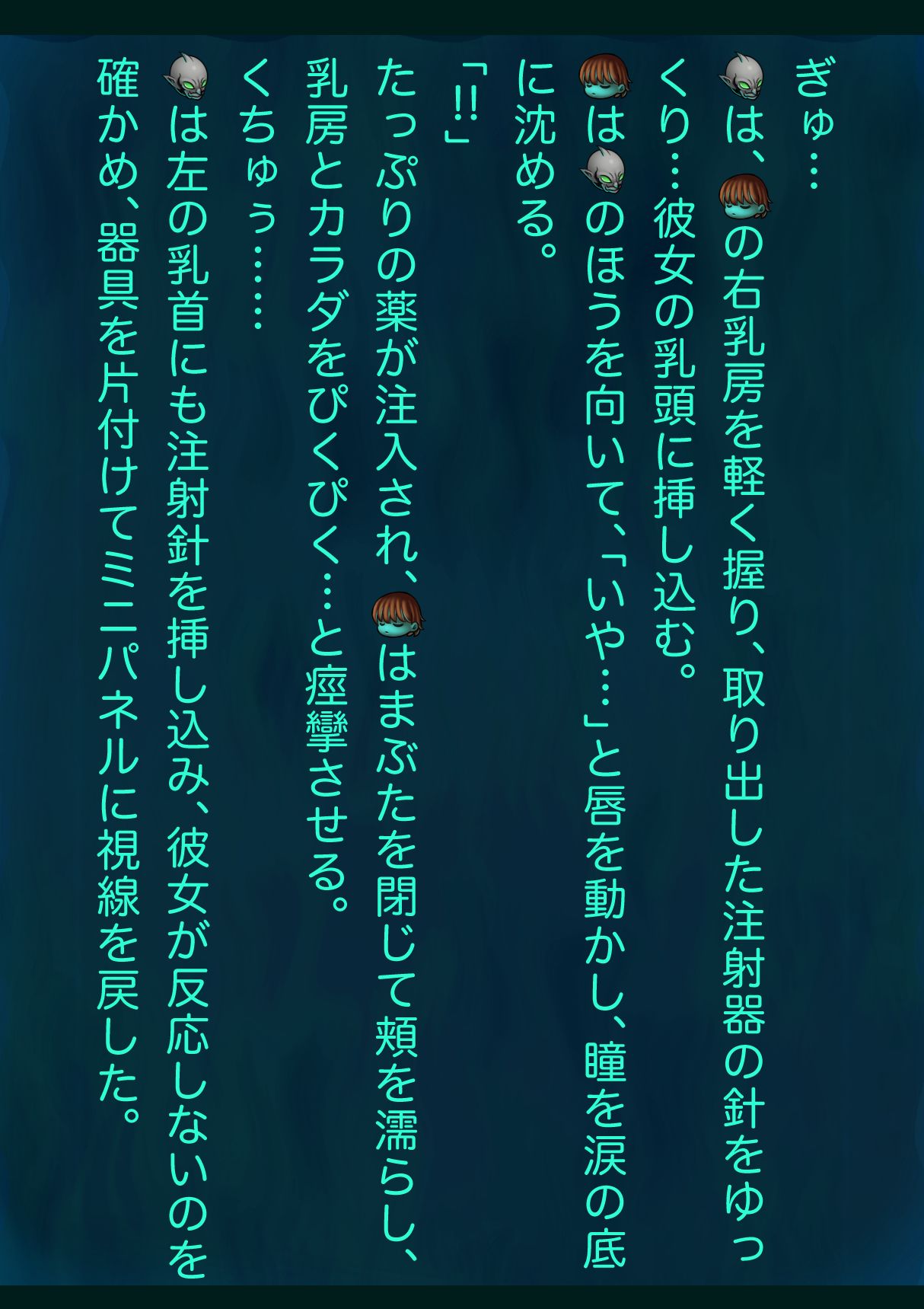 Arisa no Jikken Kiroku 13 -Botai Hinpyou-kai- page 9 full