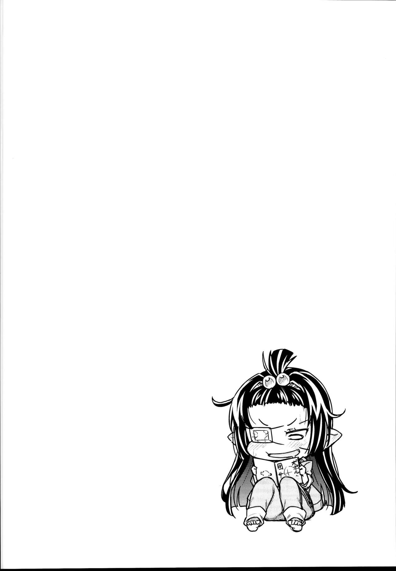 Lunalu no Usui Book | 루나루의 얇은 BOOK page 3 full