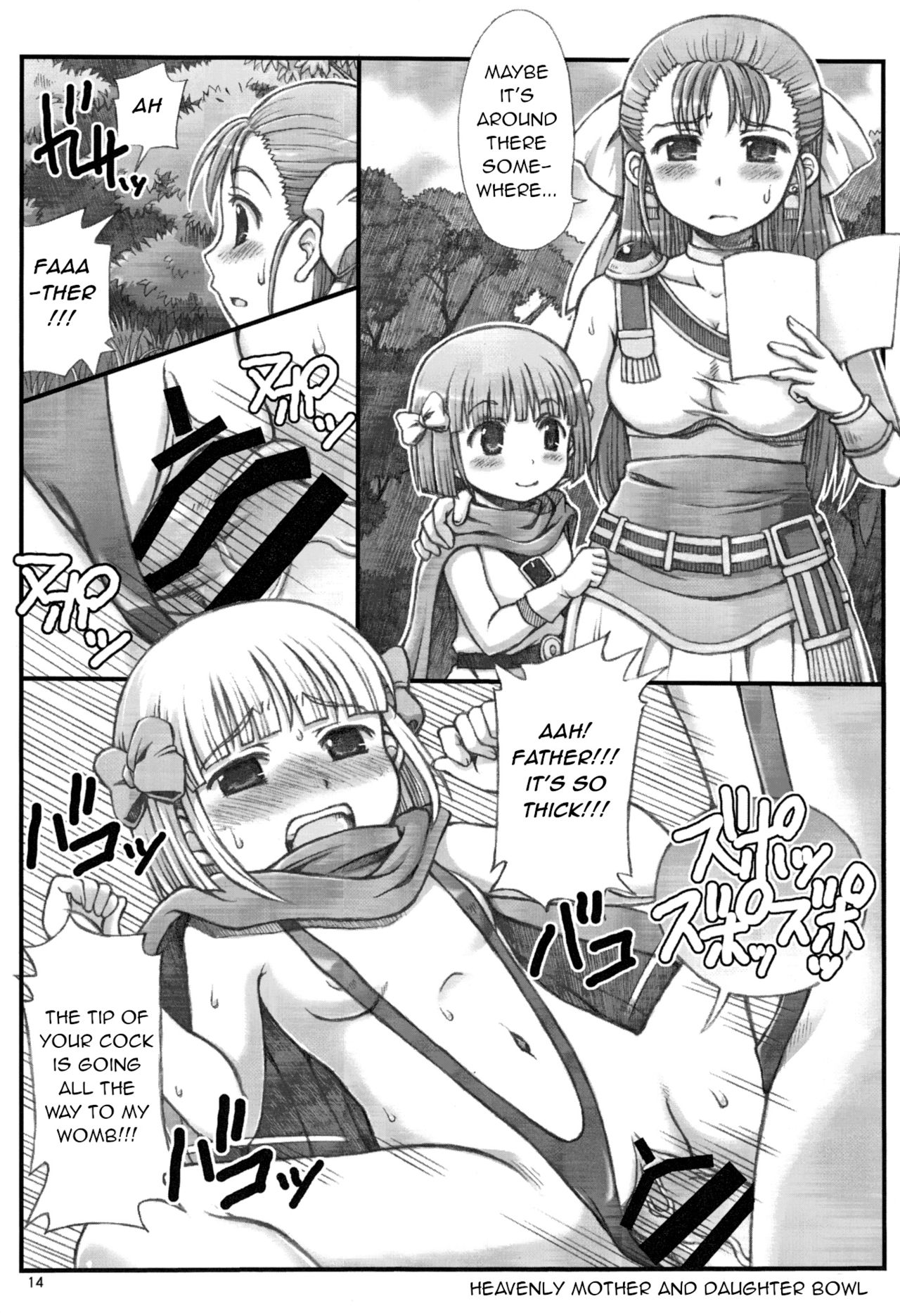 Tenkuu no Oyakodon page 2 full