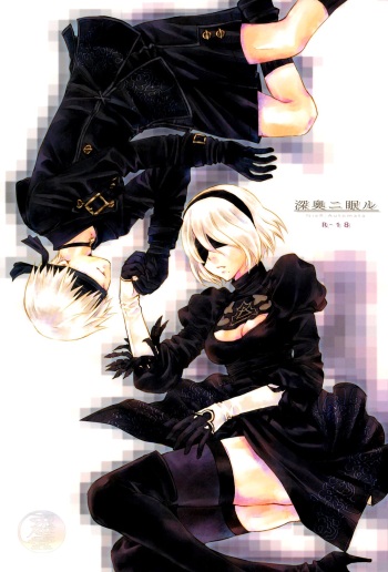 Shinou ni Nemuru cover