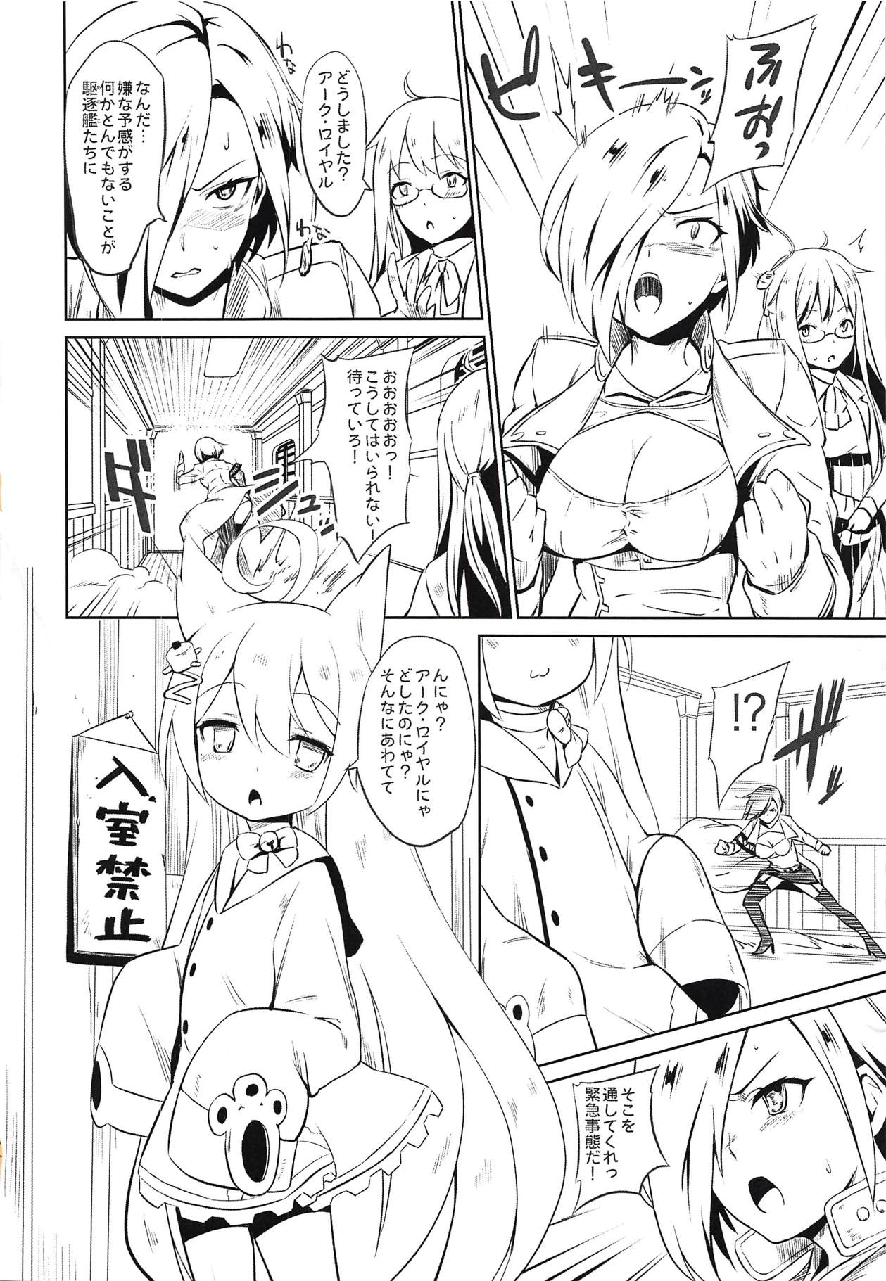 Ark Royal Milk Tea page 3 full