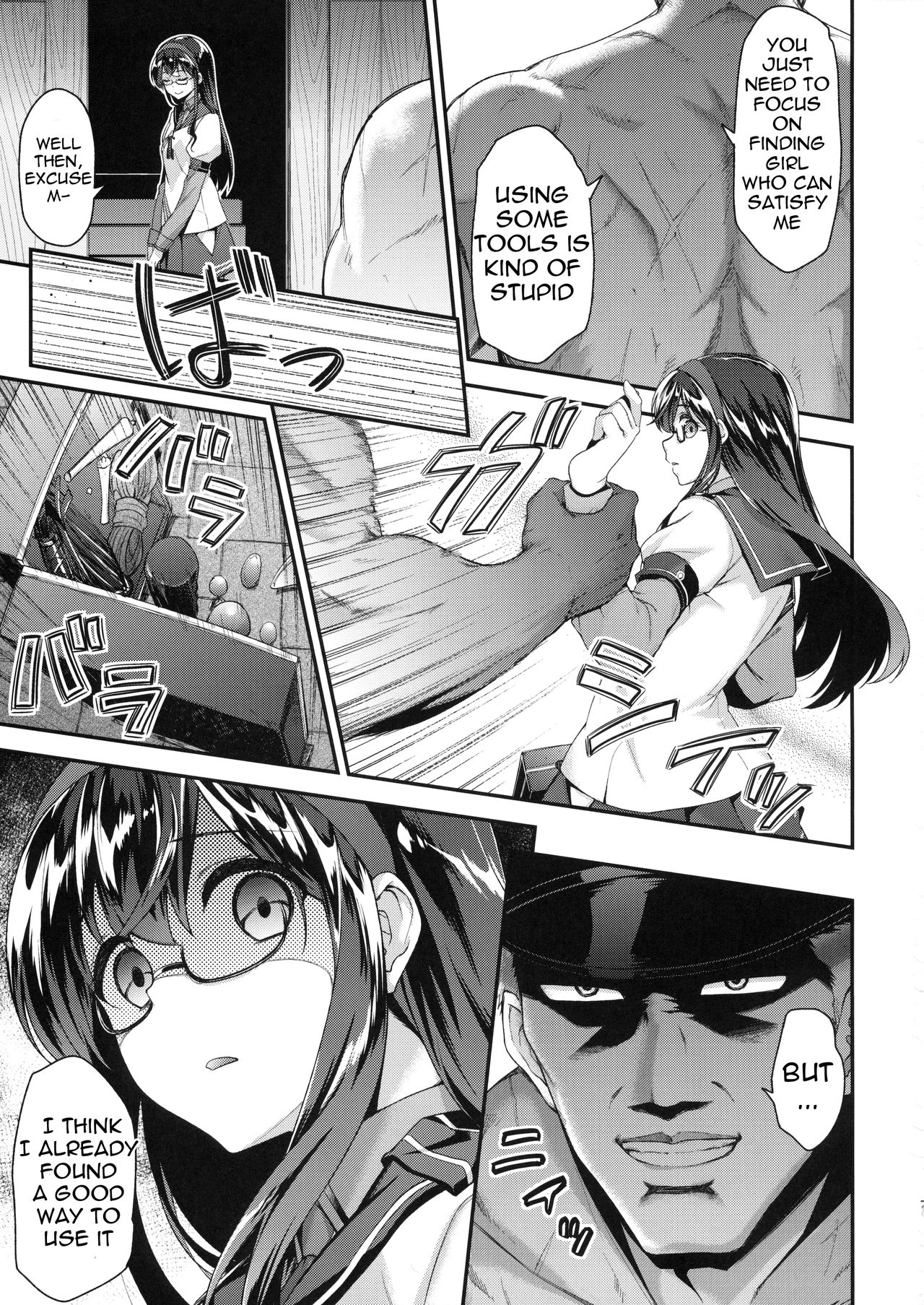 Ooyodo Choukyou ~Shinjitsu no Ai o Motomete~ | Ooyodo's Training ~ Seeking for True Love page 6 full