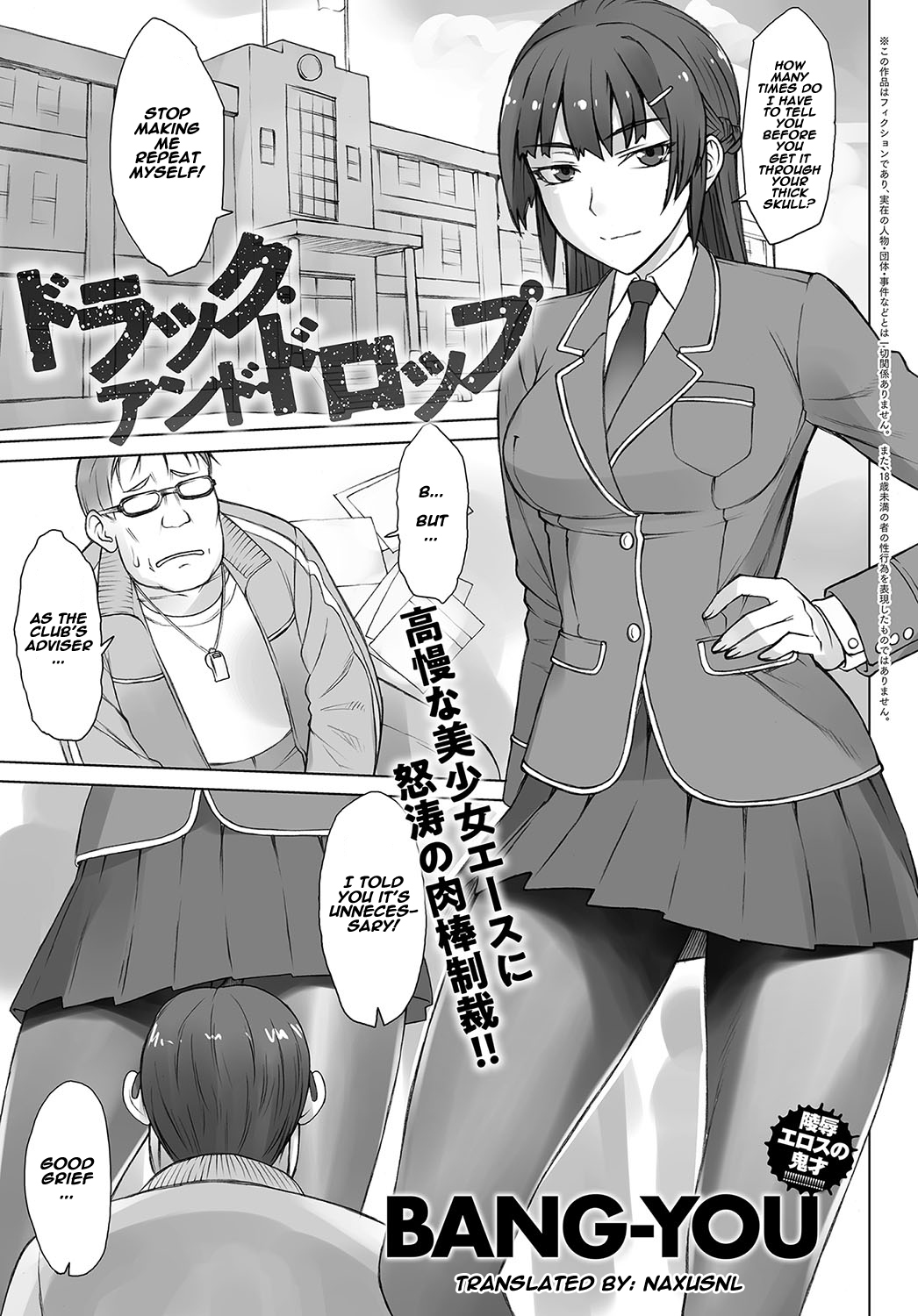 Drag and Drop page 1 full