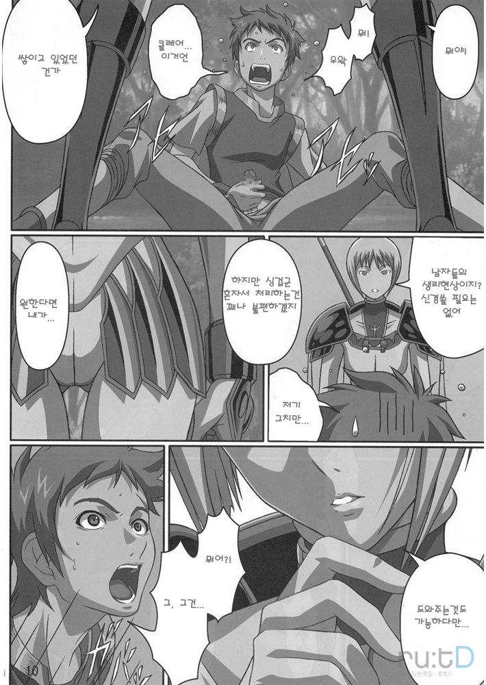 INDUSTRIAL page 10 full