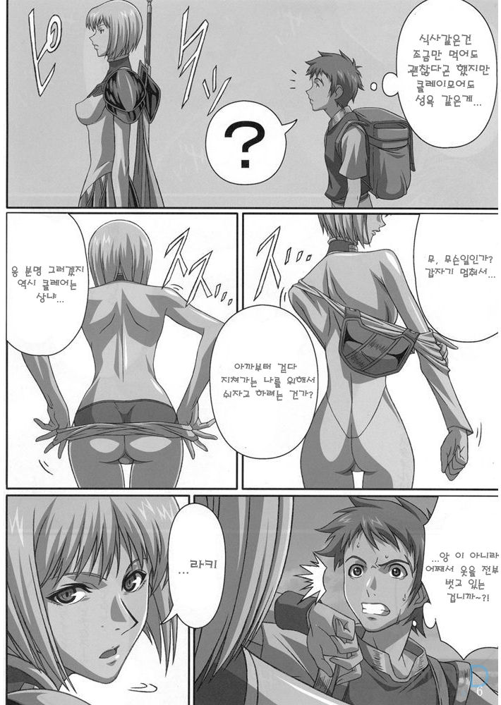 INDUSTRIAL page 6 full