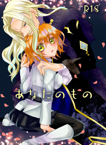 C 95 shinkan sanpuru . cover