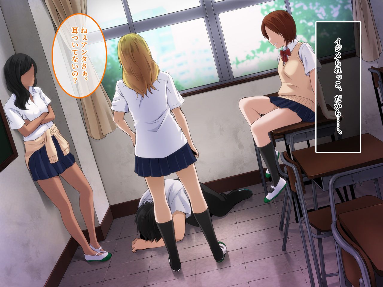 Kyousei Netorare Seitokaichou ~Chinpira no Nikubou o Musaboru Boku no Kanojo~ page 4 full