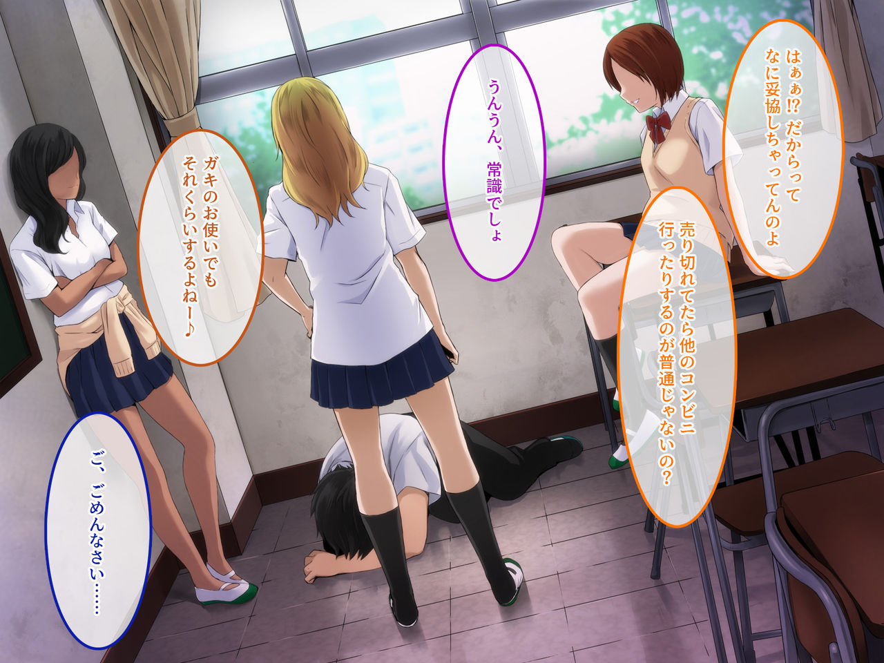 Kyousei Netorare Seitokaichou ~Chinpira no Nikubou o Musaboru Boku no Kanojo~ page 7 full