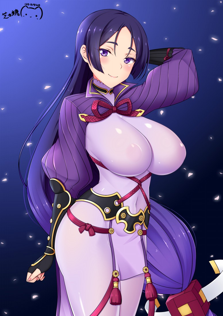 Raikou page 1 full