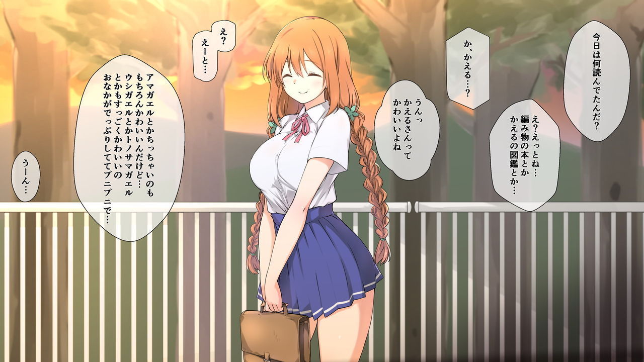 Seichishiki 0 no Kanojo wa Erogaki no Seieki Benjo page 5 full