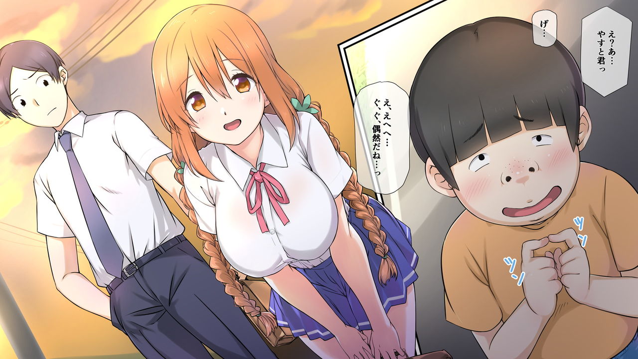 Seichishiki 0 no Kanojo wa Erogaki no Seieki Benjo page 8 full