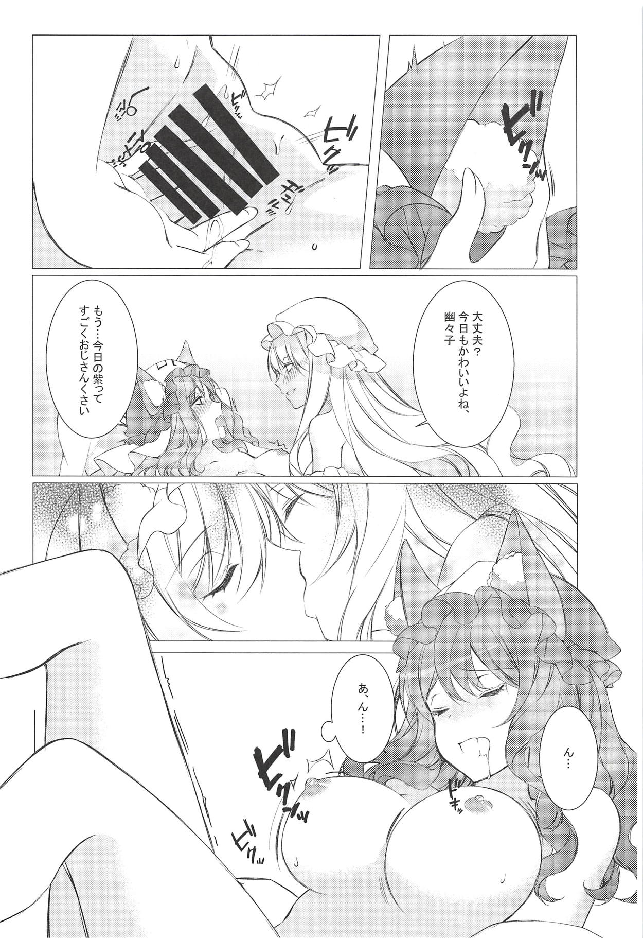 Kemomimi Kanojo wa Ari? Nashi? page 9 full