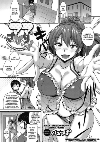 Mama wa Sakari Doki! - The Mom Is The Mating Season! | La Madre esta en temporada de celo! cover