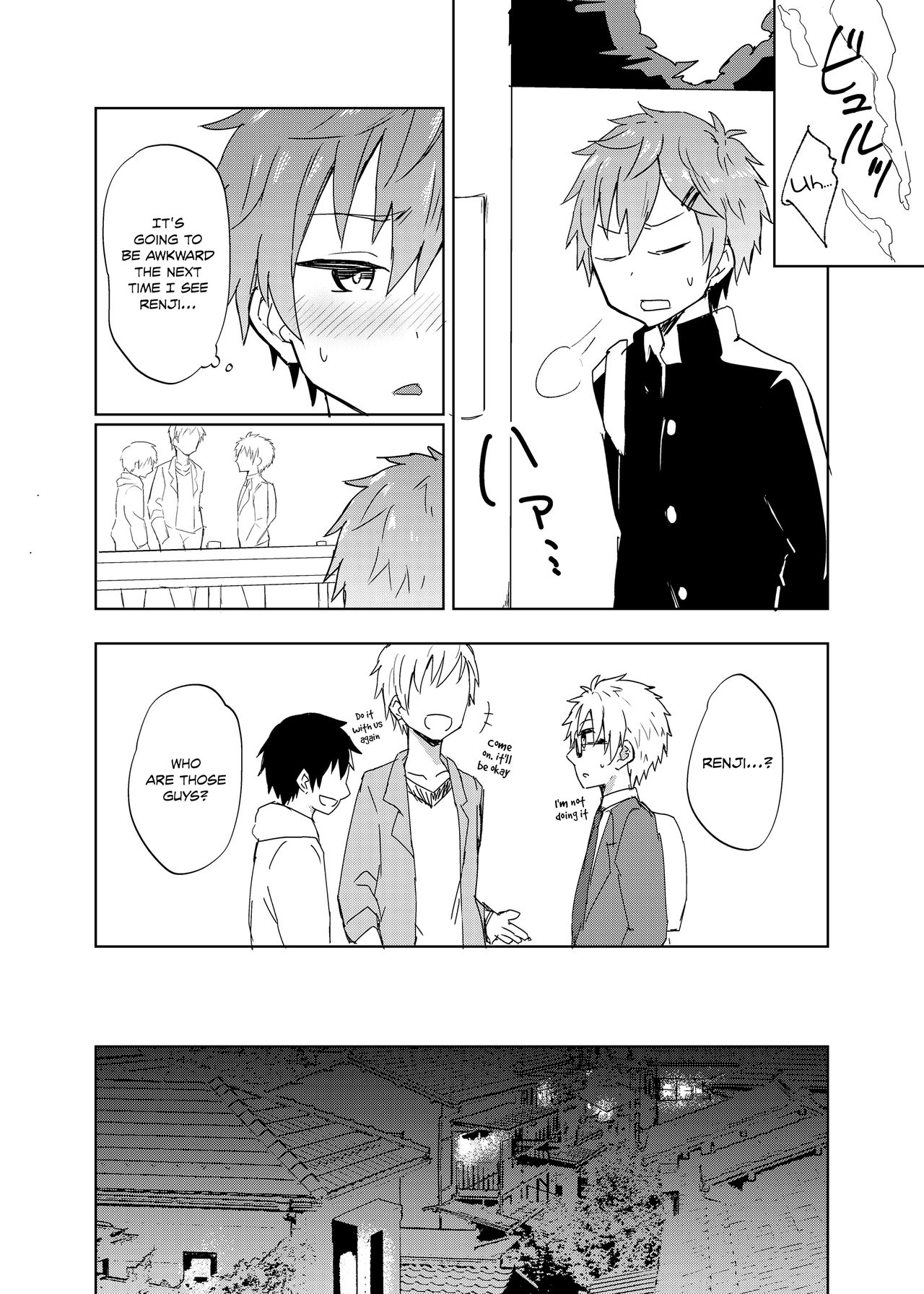 NTR ni Youkoso! page 9 full