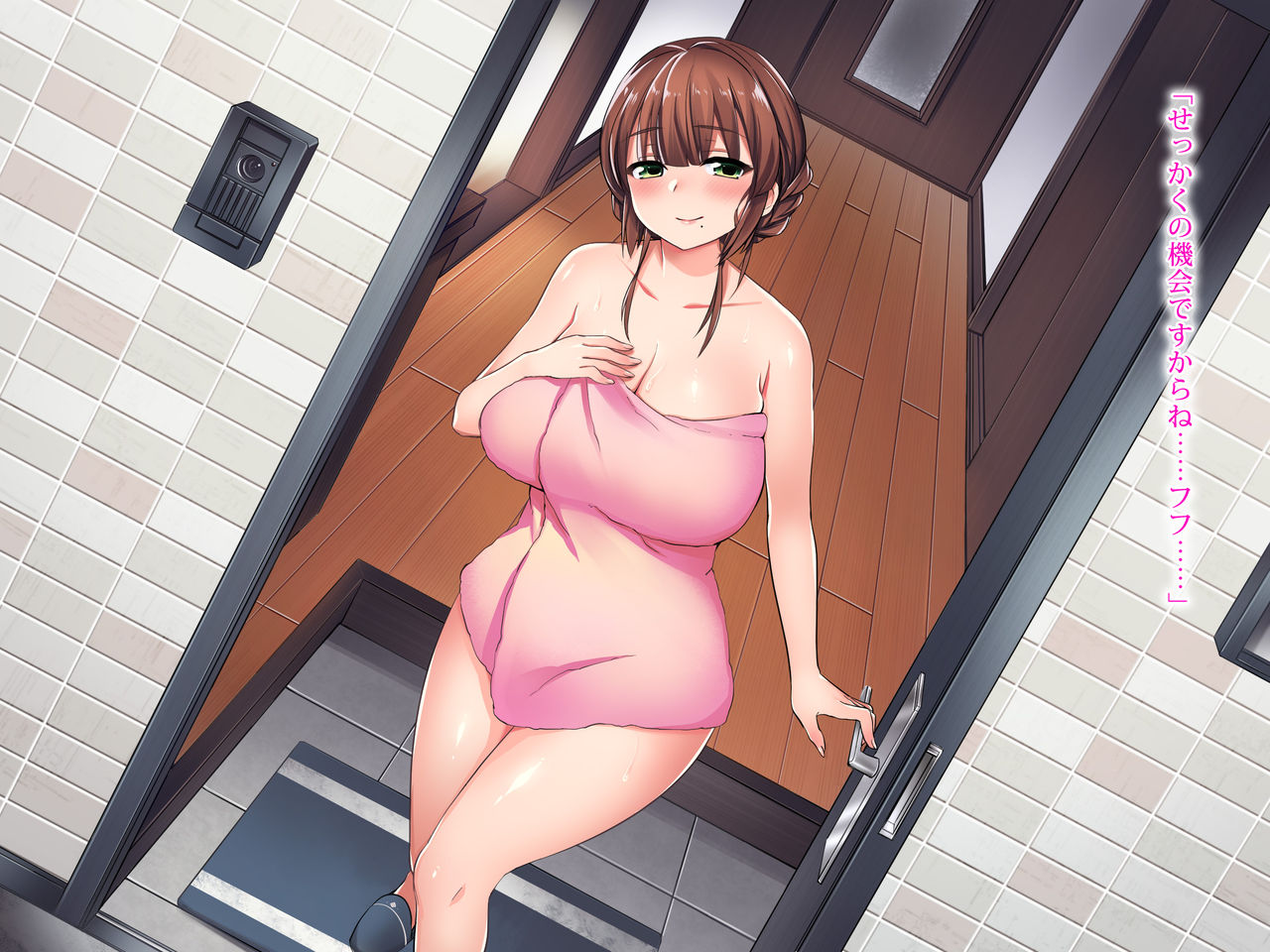 Yokkyuu Fuman na Hitozuma to no Futei Kankei page 9 full
