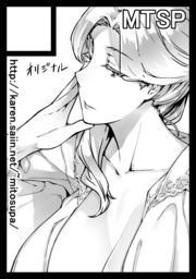 橘さん家ノ男性事情 in color page 1 full
