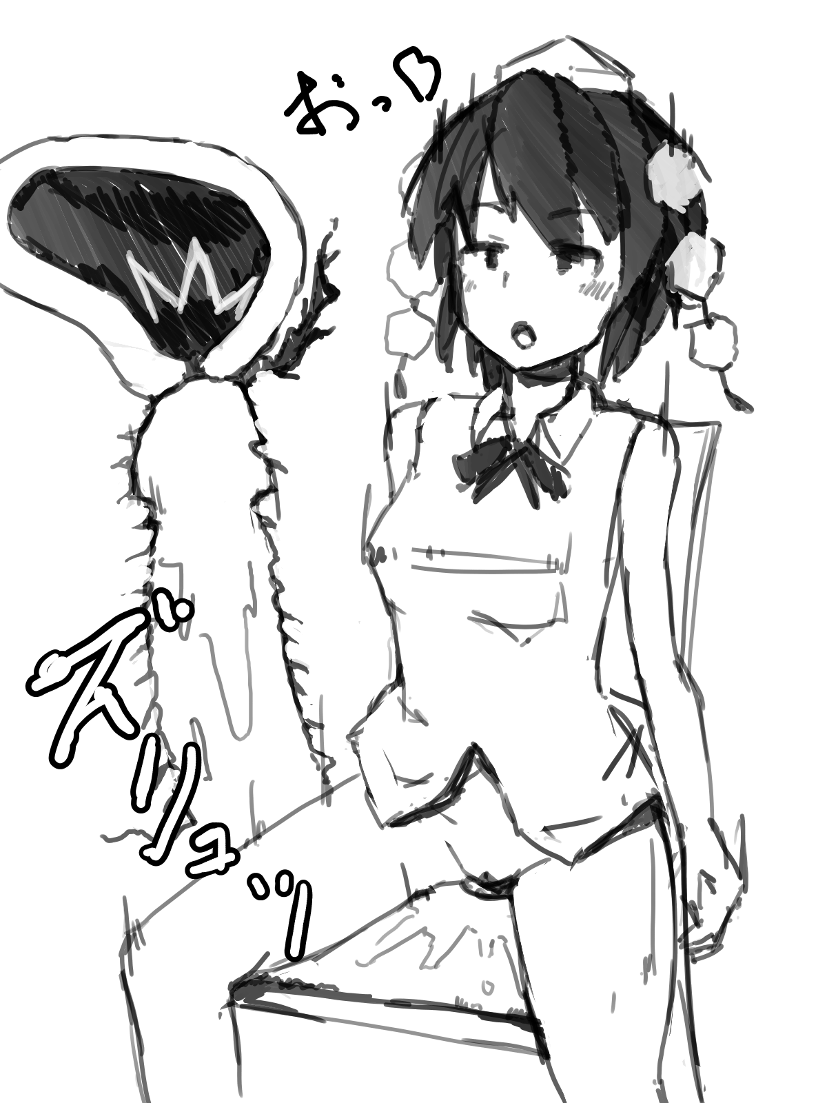 Aya-san Ero page 9 full