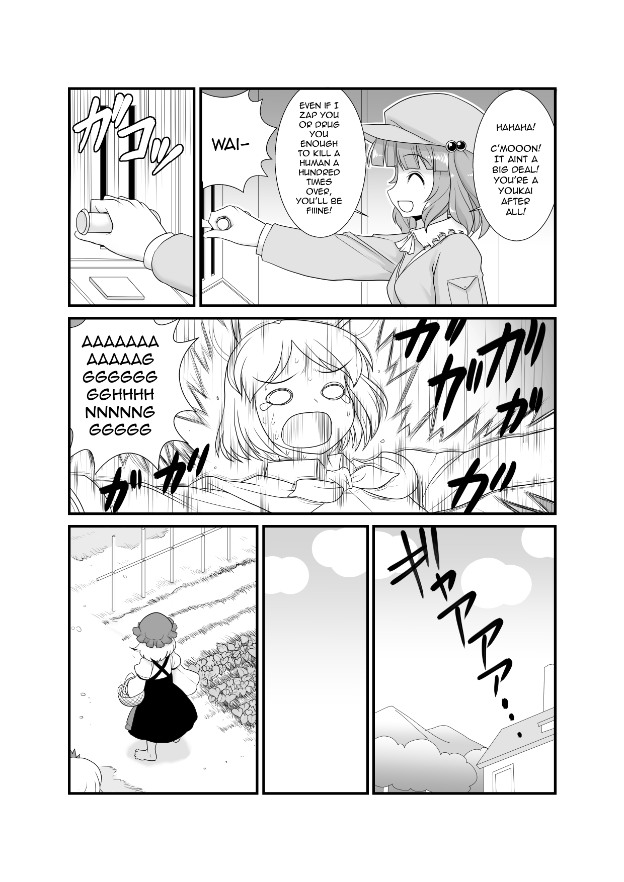 Super Wriggle Kick page 3 full