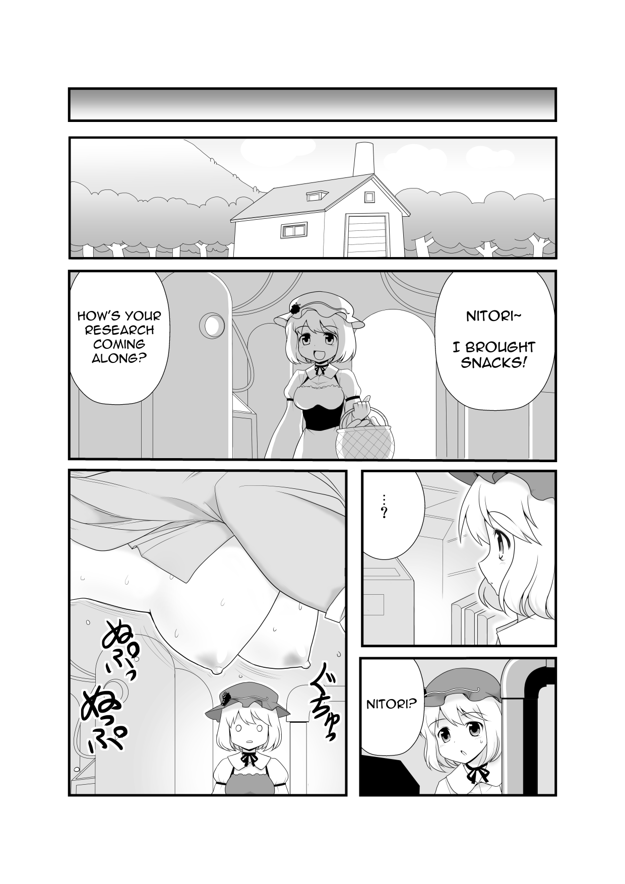 Super Wriggle Kick page 5 full