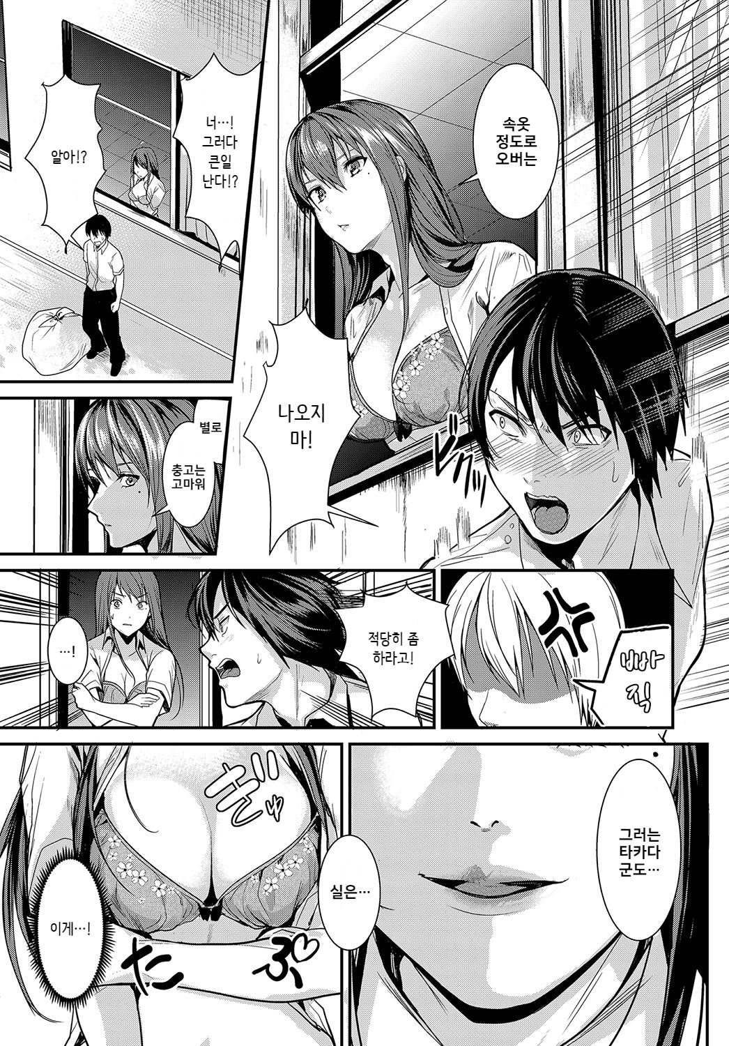 Panchira sign page 5 full