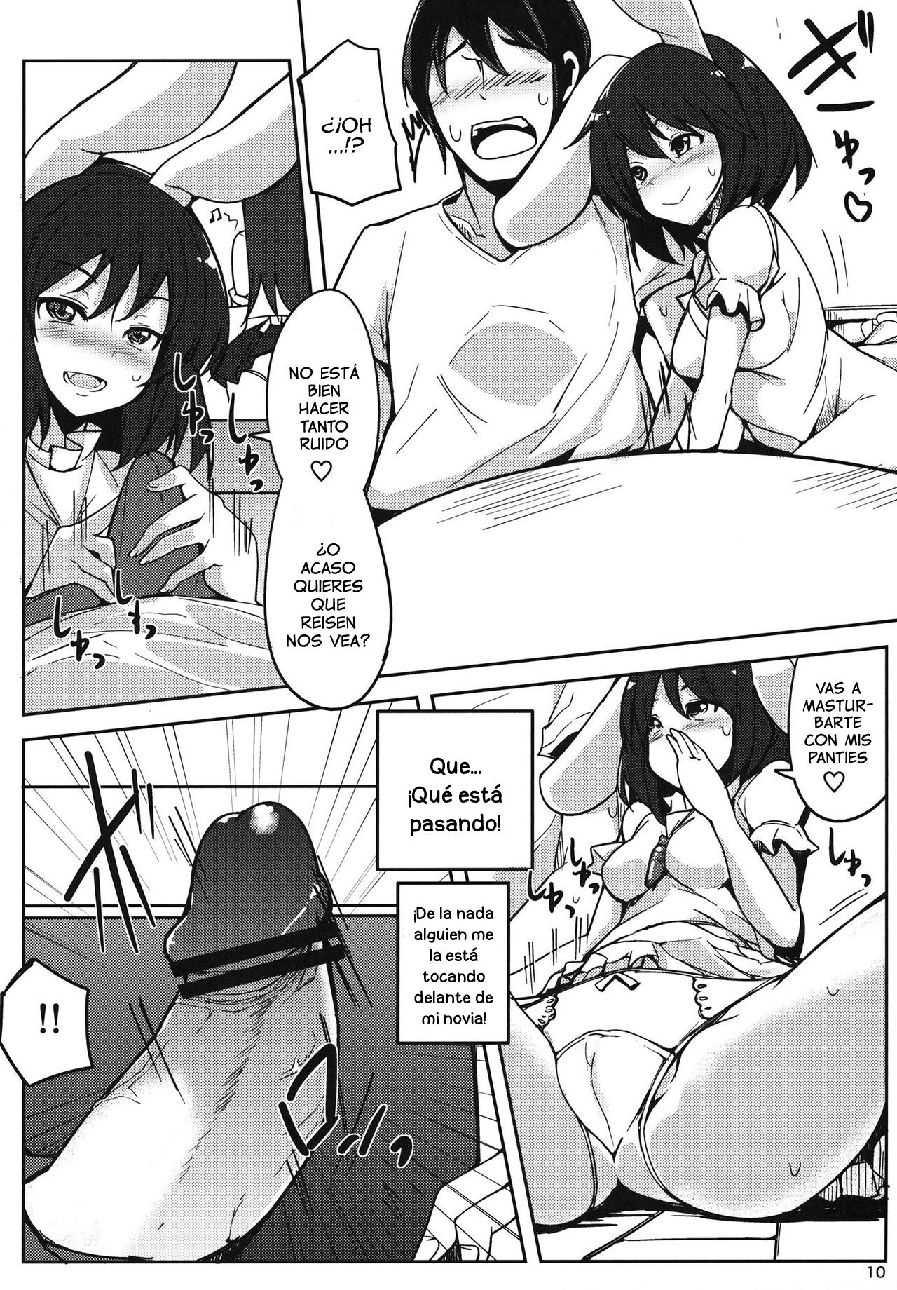 Kanojo ga Iru noni Uwaki Shite Tewi-chan to Sex Shita page 9 full