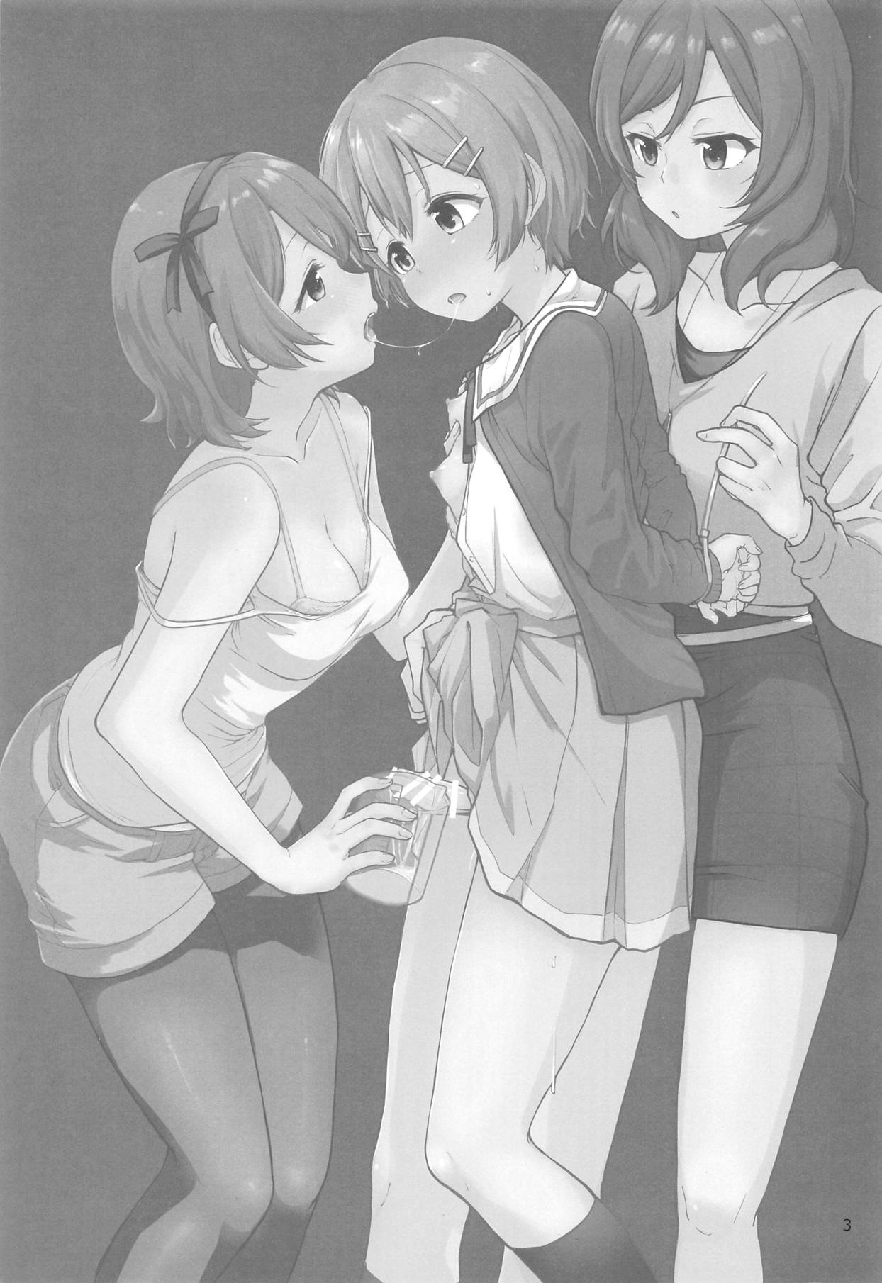 Rin no Mondai Zoufukuchuu! page 2 full