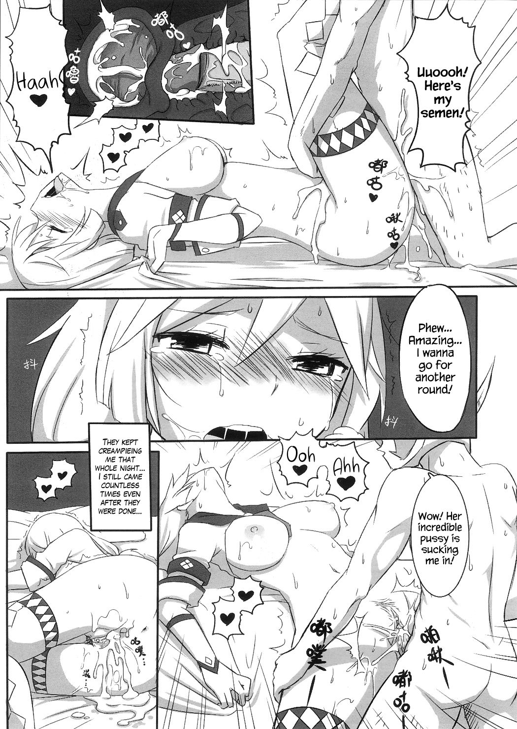 Uketsuke Nikki page 10 full