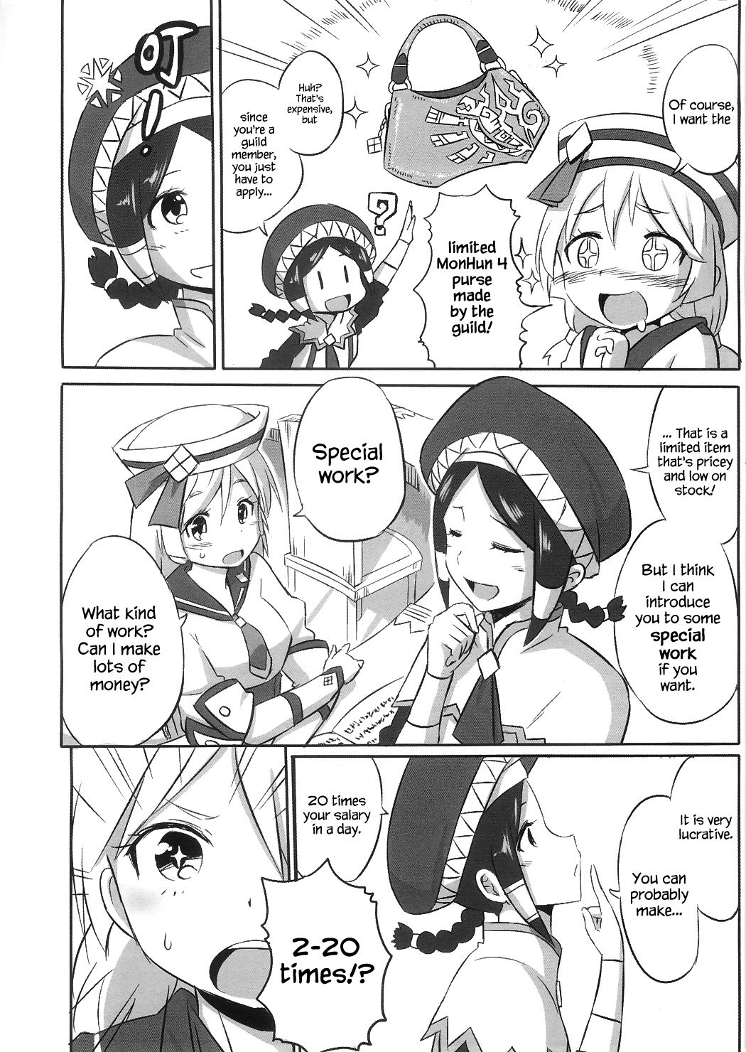 Uketsuke Nikki page 3 full