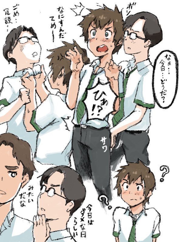 Gomabura - Crossdressing, Feminization, Yaoi Collection page 8 full