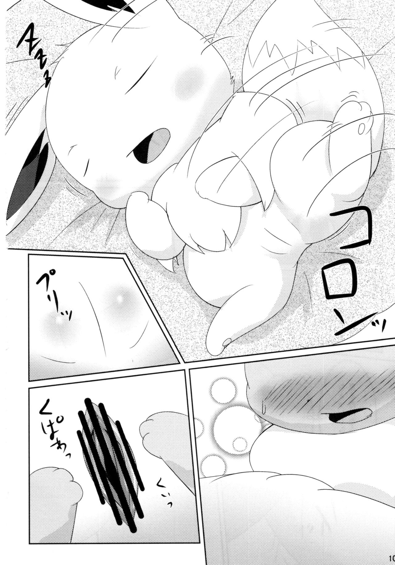 EeveeROlution 2 page 10 full