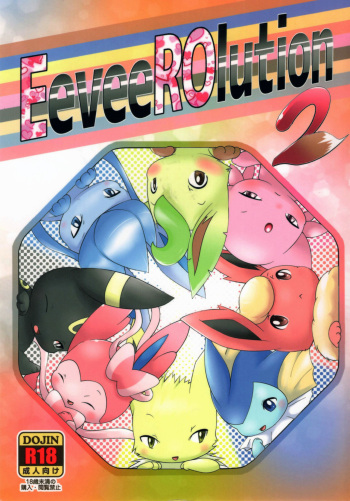 EeveeROlution 2 cover