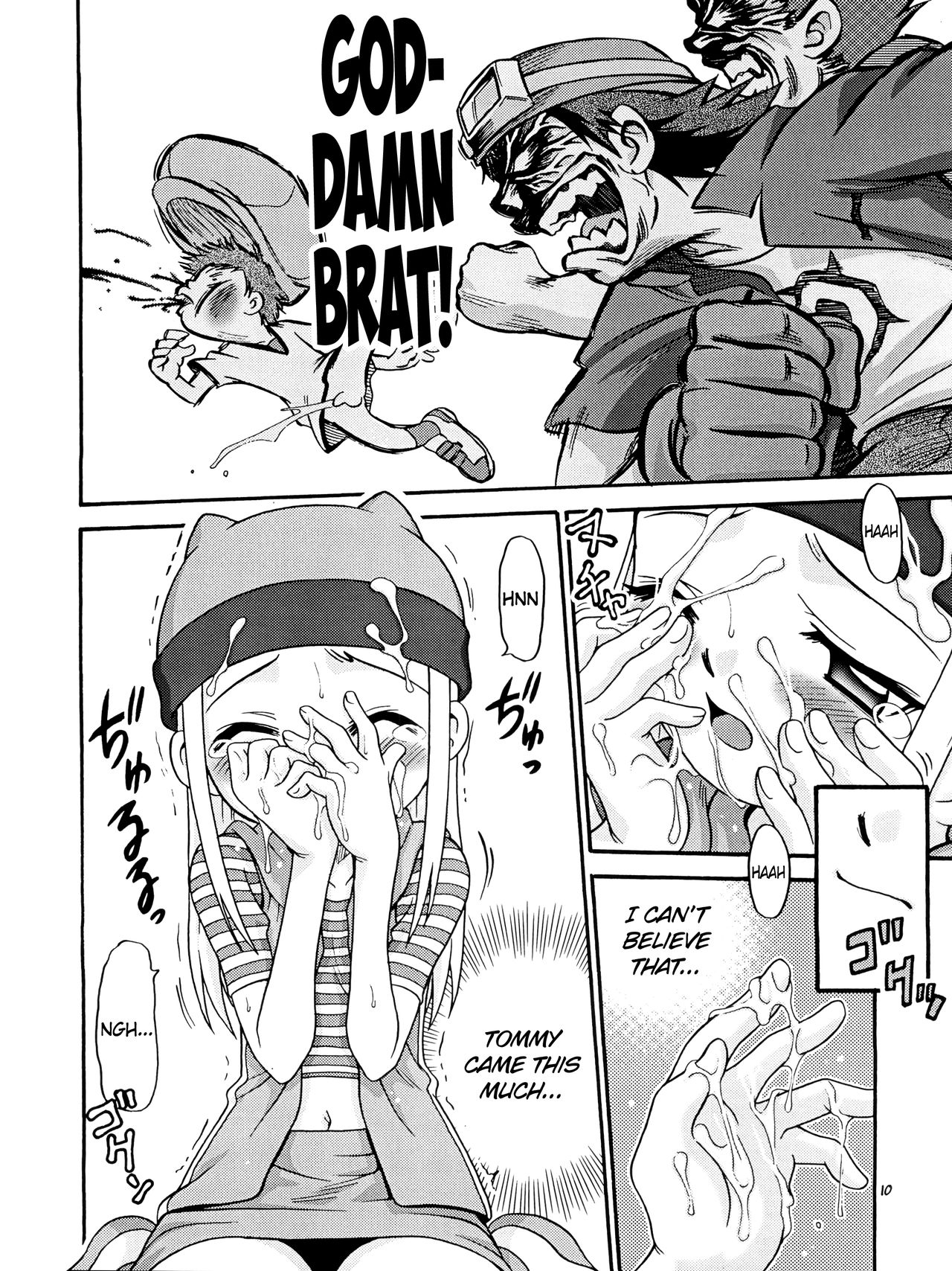 Izumin page 10 full