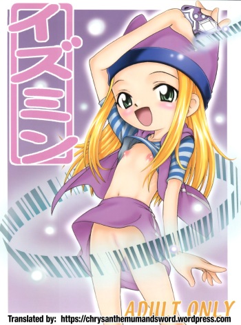 Izumin cover