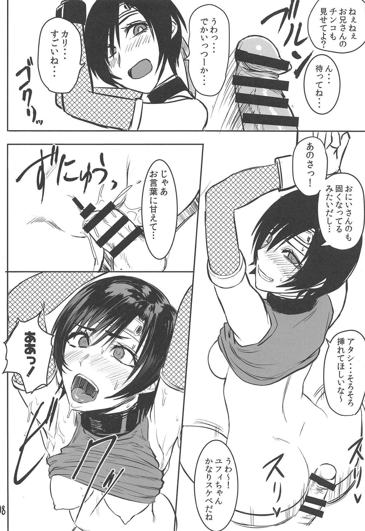 Midgar de Baishun Shitetara Gattsuri Otosareta Ken page 9 full