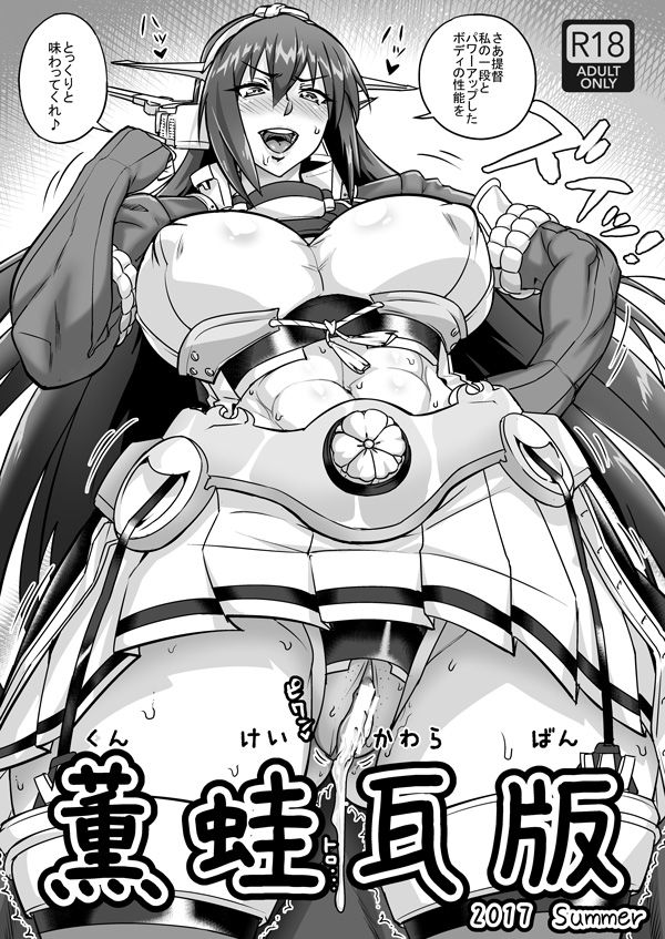 Numahana  - Pixiv page 5 full