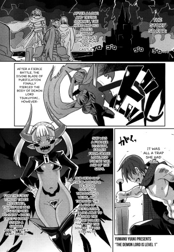 Maou-sama Level 1 | The Demon Lord is Level 1 cover