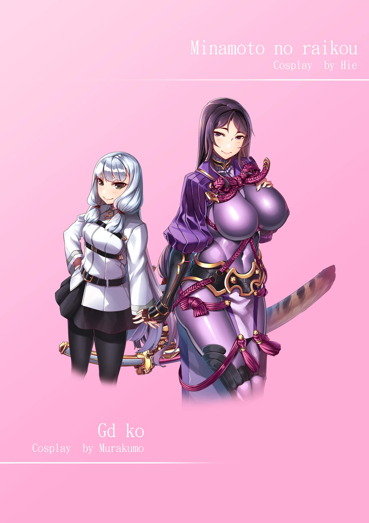 Fate/Grand Order cosplay page 1 full